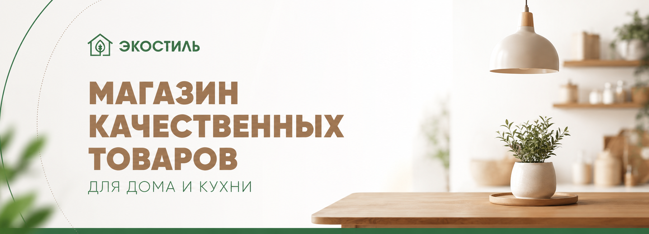 Слайдер